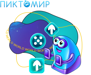 ПиктоМир - Школа программирования для детей, компьютерные курсы для школьников, начинающих и подростков - KIBERone г. Дурлешты