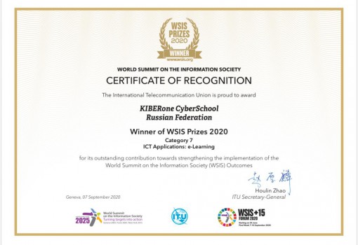 WSIS Prizes 2020 - Школа программирования для детей, компьютерные курсы для школьников, начинающих и подростков - KIBERone г. Дурлешты