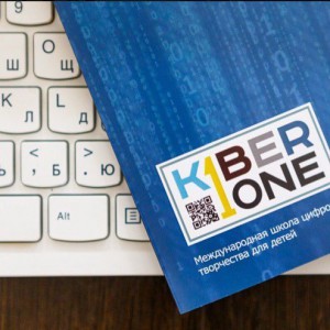 Они изменят мир: под эгидой УГМК открылся филиал КиберШколы, где детей обучат профессиям будущего - Школа программирования для детей, компьютерные курсы для школьников, начинающих и подростков - KIBERone г. Дурлешты